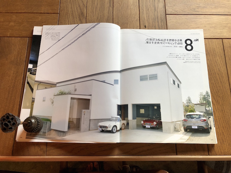 ガレージのある家 建築家作品vol 35にi邸が掲載されました Trimso